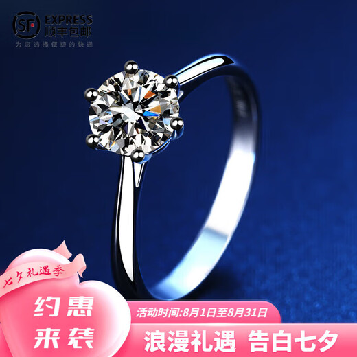 DRD color moissanite diamond ring 1 carat couple ring for a man and a woman to propose a wedding ring to give to girlfriend micro setting 1 carat diamond ring