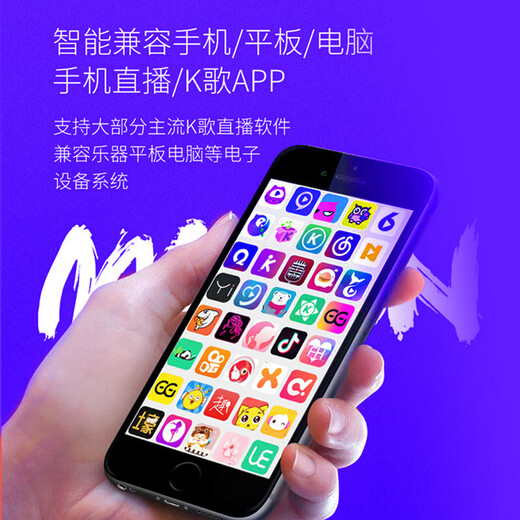 Senran Boba six-generation mini sound card set mobile phone live broadcast microphone computer notebook external sound card live broadcast equipment K-song Kuaishou Douyin eating chicken anchor Mai singing voice changer Senran Boba second-generation electronic music version sound card