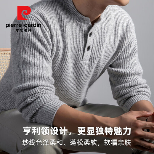 Pierre Cardin Dengy Henry collar cardigan solid color sweater men's winter old money style thickened warm sweater light luxury sweater upper blue 3XL