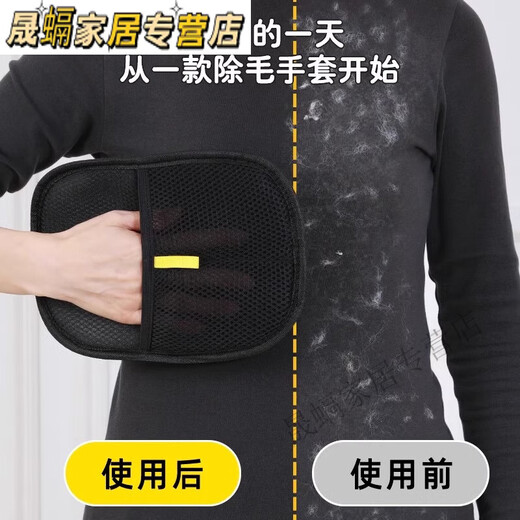 Cat hair cleaner, cat hair removal artifact, household hair removal brush, hair stickter, dog hair scraper, pet gloves, electrostatic hair removal gloves, 1 pack, quick hair removal_pet care