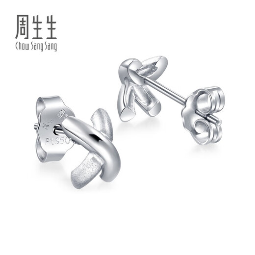 Chow Sang Sang X-shaped platinum earrings platinum earrings commuting versatile simple earrings 32949E pricing