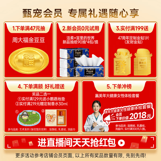 Jierou kitchen paper 75 sections * 8 rolls absorbent thickened double layer 160g 8 rolls disposable kitchen paper