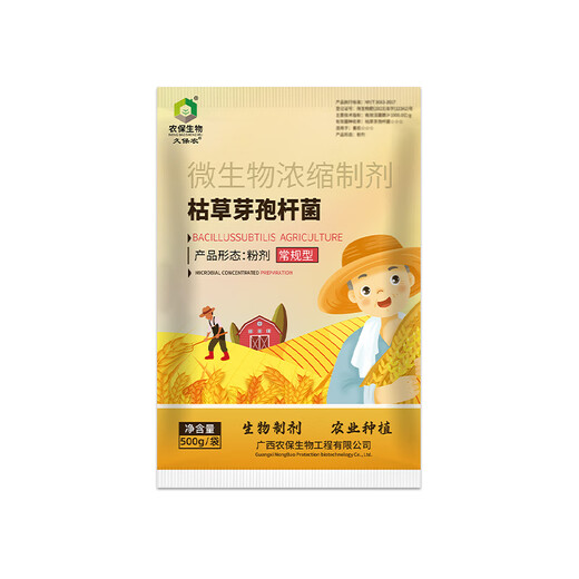 Kubo Farm conventional type 100 billion/g Bacillus subtilis improves soil and reduces crop root rot, rotten roots and dead seedlings 500g/pack