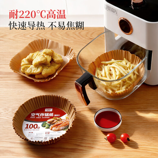 Good Wife Air Fryer Special Paper Square Oven Lining Paper Silicone Paper Suitable for Fryers Over 3L 50 Pack
