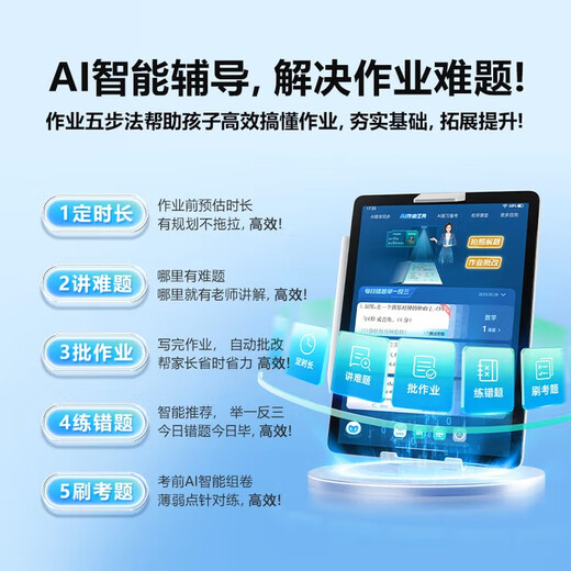 Backgammon learning machine