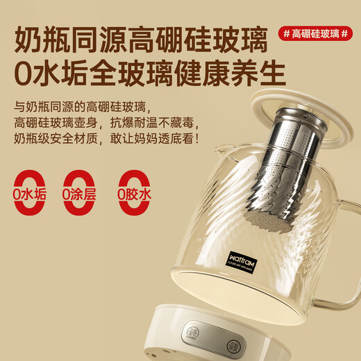 Nordic Wolang health pot 0 glue all-glass thermostatic pot 1.2L home office flower teapot electric ceramic stove tea maker stew pot integrated electric kettle