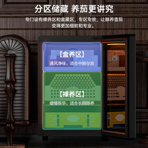 CIGARLOONG 33C cigar cabinet with constant temperature and humidity, compressor refrigeration, cedar wood alcohol conservation, energy saving, silent fashion, office home mini small cigar humidifier, constant temperature and humidity control for cigar cultivation, star ash box for nude cultivation, light-sensitive mirror glass