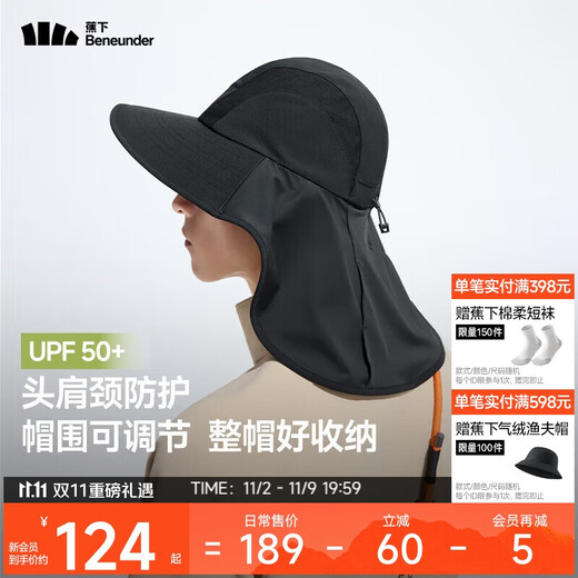 Beneunder sun hat men's summer mountaineering hat neck protection integrated fisherman hat sun protection sun hat fishing hat gift black