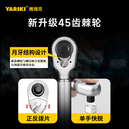 YARIKI Wireless Smart Bluetooth Transmission Digital Display Angle Torque Wrench High-Precision Digital Display Torque Test Wrench Computer Side Bluetooth Transmission 3/8 6.8-135N.m 2% High Precision Torque Detection Angle Measurement Bluetooth Wireless Transmission Sound and Light Reminder