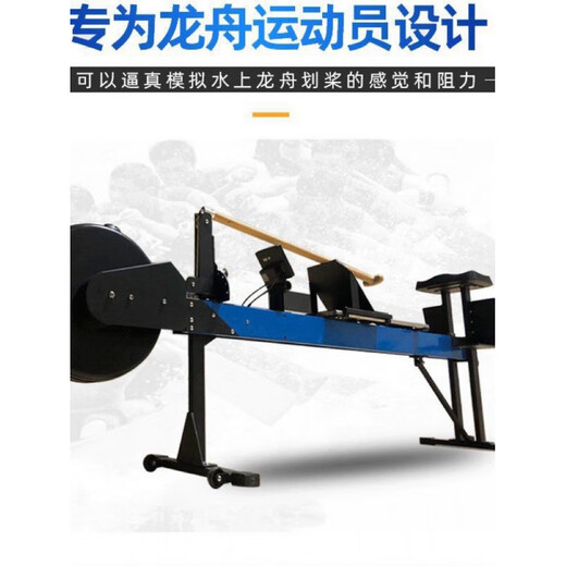 MI Xiaomi pepper rowing machine new commercial dragon boat ergometer wind resistance monorail metal carbon fiber handle fitness equipment new wooden handle dragon boat ergometer