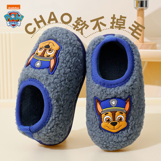 汪汪队立大功（PAW PATROL）汪汪队冬季儿童拖鞋卡通棉鞋包跟室内居家保暖棉拖男女宝宝防滑棉 sj3060蓝色阿奇 17 内长17.5cm 鞋码180