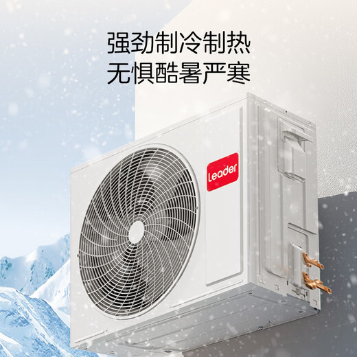 Produced by Tongshuai Haier, central air-conditioning 5-horsepower ceiling unit, second-level energy efficiency KFRd-120QW/5YTD82T Beijing Parts