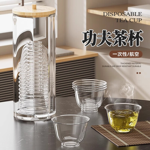 JCZS German brand disposable Kung Fu tea cup household thickened 2025 new transparent aviation cup high temperature resistant food grade tea cup 50ml 1 pack 50 + tea cup storage rack
