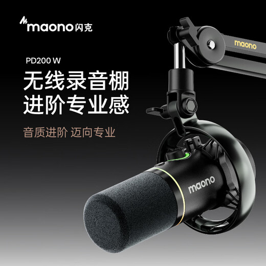 Maono Wireless Microphone Dynamic Radio Microphone Camera Live Broadcast Computer Mobile Phone Recording Noise Reduction Desktop Microphone Game Short Video Karaoke Professional Microphone Maono PD200W Cantilever Model Computer + Android/Apple Full Series