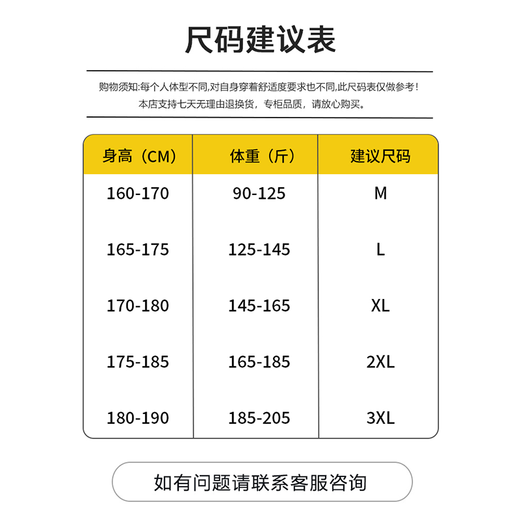 Dingfengbaoluo American PU leather jacket men's autumn and winter velvet thickening loose high-end warm leather jacket XHR72 black L