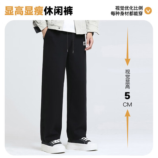 Pull-back casual pants for men, spring and autumn straight pants for men, trendy and versatile wide-leg pants for men, loose sports pants for men, black 2XL