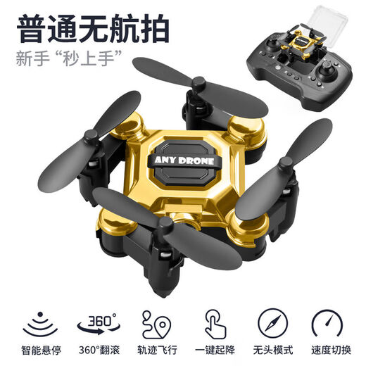 Mini Folding Drone Remote Control Plane Aerial Photography Quadcopter Toy Elementary School Student Small Fall-Resistant Children 4K Gold-Smart Height Setting-No Aerial Photography Entry Configuration 1 Battery 1 Charging Cable