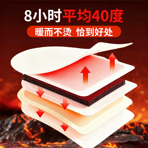 Lishikang warm foot patch warm foot patch heating patch warm foot treasure warm baby patch warm foot treasure self-heating sole heating insole for men and women