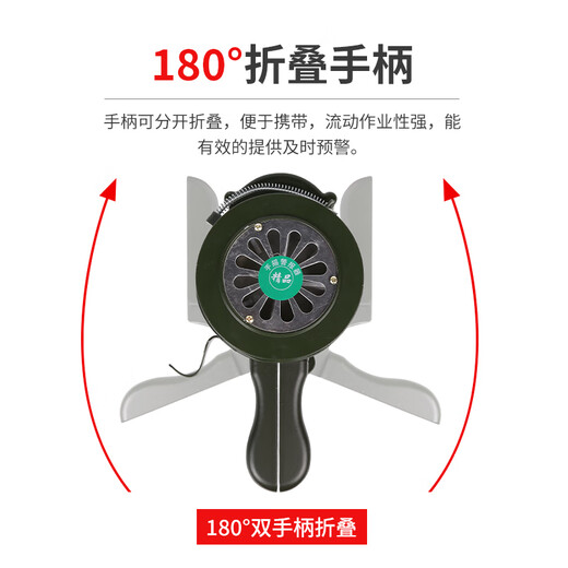 Quxing hand-cranked alarm fire evacuation drill flood prevention air defense alarm bell emergency reserve supplies handheld SY-100