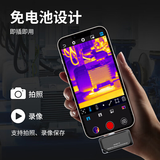 Yingrui Thermal Imager Mobile Phone Infrared Thermal Imager Floor Heating Temperature Measurement Inspection Water Leakage Detector Thermal Imaging Camera F1