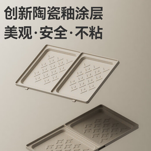 FRUNUTS double plate sandwich breakfast machine home timer multi-function waffle egg roll bread machine sausage machine white (sandwich plate) upgraded ceramic coating