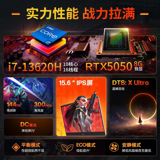 HP Shadow Elf 11 event subsidy 20% HP Shadow Elf 11/Shadow Elf Ryzen Edition high-brush gaming notebook high-performance rendering laptop i7-13620H RTX5050 144Hz 16G 1TB solid state customization