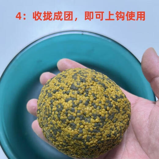 Black gold bubble ball spider silk status pink old slippery fish re-cooked fish floating particles carp and crucian carp mixed bait to get 2 bags of bubble ball 600g + 1 bottle of spider silk 100g