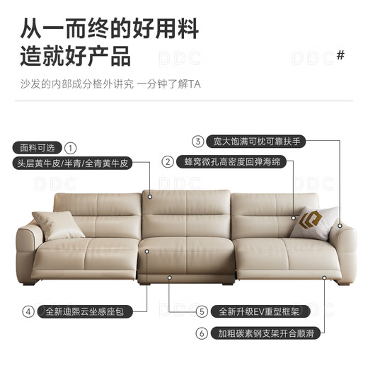 DDC genuine leather electric sofa first class electric function living room zero wall new first layer cowhide 9202z-32