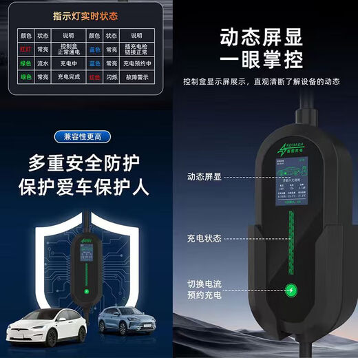 ROMADA Leichi T30 car charger 3.5KW portable charging gun 7KW home 220V grounding wire-free charging pile Leichi T30 3.5KW standard model two-speed power adjustment automatic stop when full 5 meters