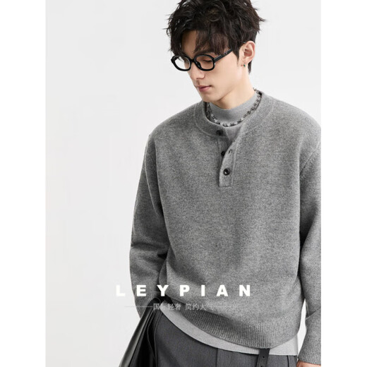 Leypian International Imported First-line Men's Autumn and Winter Henry Collar Design Sweatshirt Men's Solid Color Pullover Bottoming Shirt Twilight Gray M 170