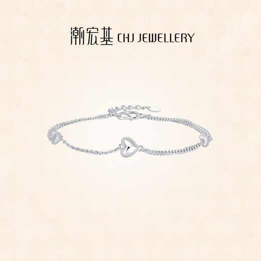 Chao Acer Platinum Love Platinum Bracelet for Women PT950 Platinum Stacked Bracelet Birthday Gift for Women Price includes labor cost 510 yuan, chain length is about 15cm + tail chain 3.7 grams