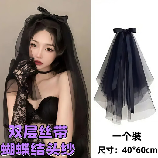 Fanshizhe Black Bow Halloween COS Veil Hairpin Bridal Photo Decoration Black Puffy Certificate Photo Props Double-layer Ribbon Bow Veil One Pack