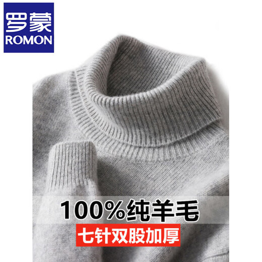 ROMON double-ply thickened pure wool sweater men's turtleneck autumn and winter pullover loose large size bottoming sweater light gray XL 150-170Jin Jin equals 0.5 kg