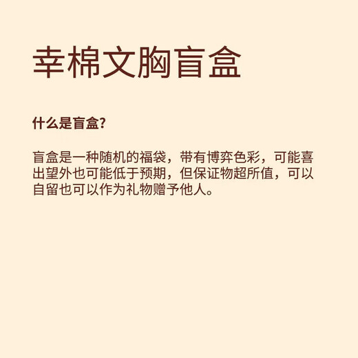 Lucky Cotton (LUCKMEEY) optional 1 Farbe Blindbox LUCKY Unterwäsche Blindbox 2er-Pack BH ohne Größe Lucky Bag 2er-Pack externe Erweiterung Hautfarbe + zufällige Farbe Einheitsgröße (A-C-Cup/90–140 Jin entspricht 0,5 kg/Unterumfang 70–90)