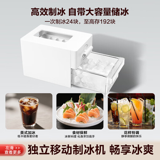 TOSHIBA 573 double-door 60cm ultra-thin high-capacity zero-embedded semi-automatic ice-making first-level energy-saving energy-saving frost-free three-generation household fresh-keeping refrigerator GR-RS573WI-PG1