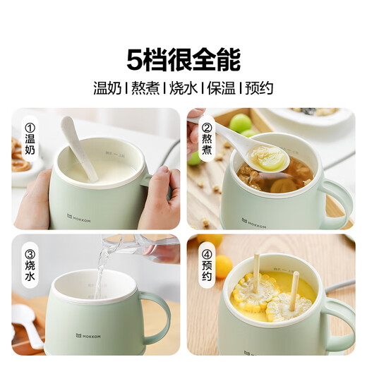 Mokkom health pot, hot milk cup, office silent health cup 0.5L, tea scented tea, white fungus, hot milk artifact, kettle, office water cup, hot milk cup, new large capacity, split type, flushable 0.6L (spoon included)
