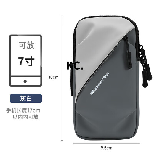 Zailu running mobile phone arm bag sports arm cover for men and women, waterproof and lightweight fitness equipment for wrists, universal mobile phone bag, gray crossbody model with shoulder strap + can be worn crossbody