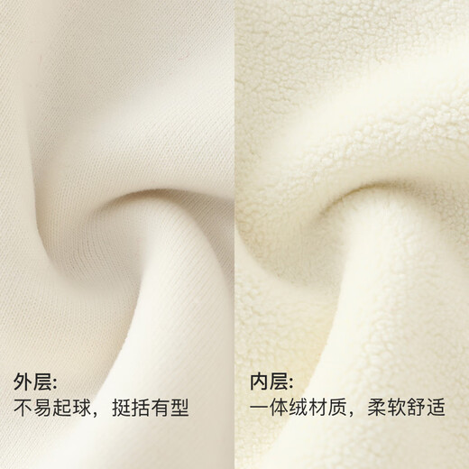 DUUDUU children's velvet long-sleeved T-shirt spring and autumn clothes baby thickened tops baby autumn and winter bottoming shirt white 90