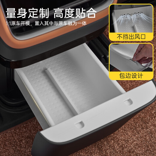 3W Auto-Life ist geeignet für Xiaomi YU7, zentraler Wasserbecherhalter, Silikon, kabelloses Laden, Schutzpolster, Armlehnenbox, Aufbewahrungsbox, Zubehörkollektion, YU7 Kühlschrank, Silikon-Aufbewahrungsbox