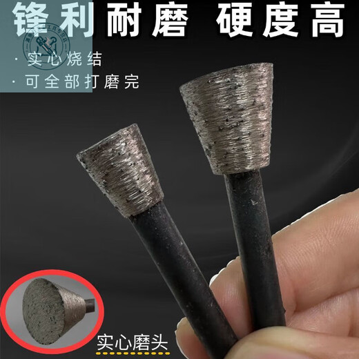 LNGA LANDGRE engraving drill bit stone tablet stone granite engraving engraving power tool complete set of grinding head sintered grinding head stone tombstone engraving grinding head-T-type head special for small characters-8 mm T