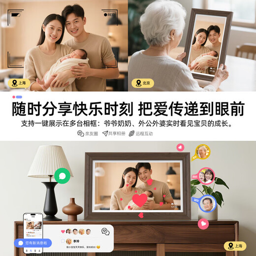 Album photo électronique partagé par la famille Nishi Écran tactile 64G Cadre photo numérique tactile intelligent Cadre photo nuage HD Affichage de lecture vidéo ornements Écran de peinture Préparation d'album photo pour le mariage et la pendaison de crémaillère Cadre en bois de 16 pouces - Couleur du journal - Écran haute définition 1200P - Coffret cadeau portable