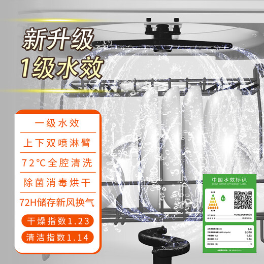 Dierou countertop dishwasher for small apartments, installation-free, small-sized dishwashing artifact, washing and drying integrated disinfection cupboard, white - double water inlet model, automatic/manual, first-class water efficiency