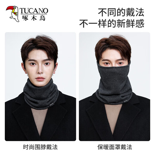 Woodpecker (TUCANO) pure wool scarf men's winter outdoor cycling sports neck protector face covering neck warm and cold protection mask scarf for men