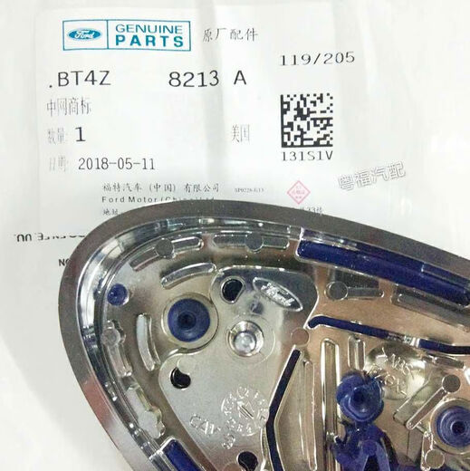 Litian Explorer Ruijie front grille trunk rear tailgate LOGO business logo nameplate original factory 4S Ruijie-front original factory 4S