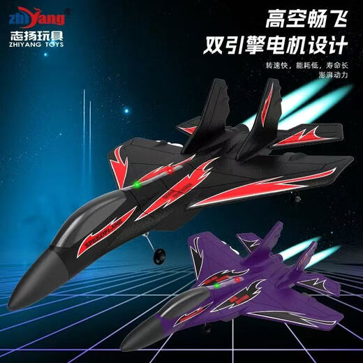 Remote control aircraft for children 6 years old and 12 years old fighter J-20 long endurance foam drop-resistant toy boy drone trumpet - blue remote control helicopter