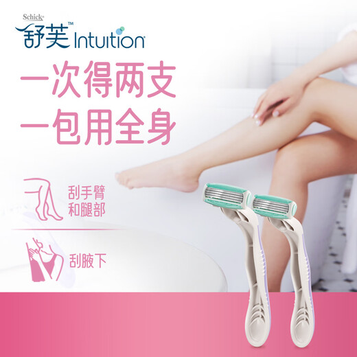 Schick women's lightweight knives 2 pack manual shaver epilator armpit shaver portable pack