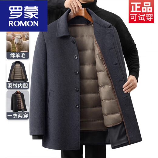 ROMON woolen coat men's autumn and winter thickened down liner dad winter wool woolen coat middle-aged and elderly navy blue wool coat + down liner XL 180 135-150Jin Jin equals 0.5 kg