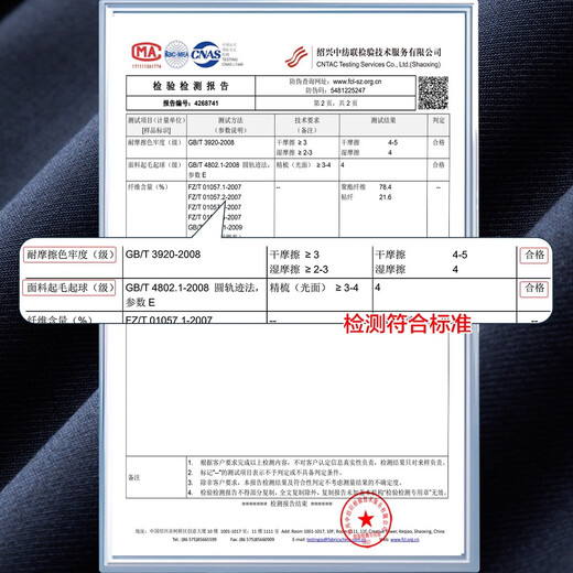 Romon Men's Suit Pants 2025 Autumn New No-iron Business Commuting Professional Suit Pants Elastic Loose Versatile Trousers