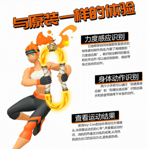 Nintendo (Nintendo) original good value switch fitness ring adventure domestic children's fitness ring leggings Pilates ring DOBE- DOBE adult special ring