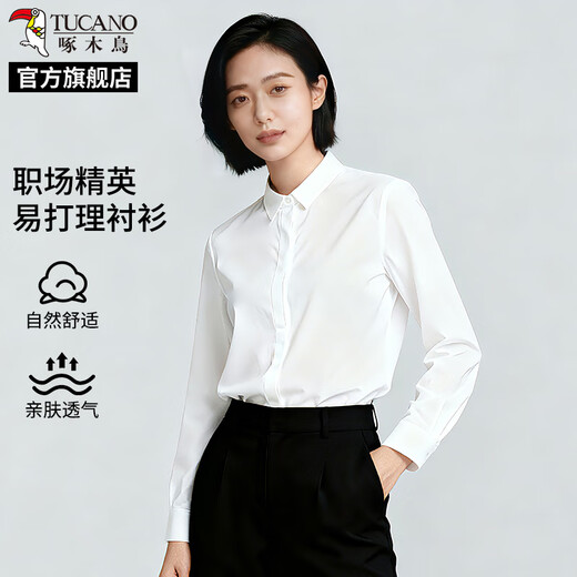 Woodpecker high-end white long-sleeved women's shirt anti-wrinkle work shirt professional commuting formal blue work clothes white no-iron anti-wrinkle L recommended 98-106 Jin Jin equals 0.5 kg